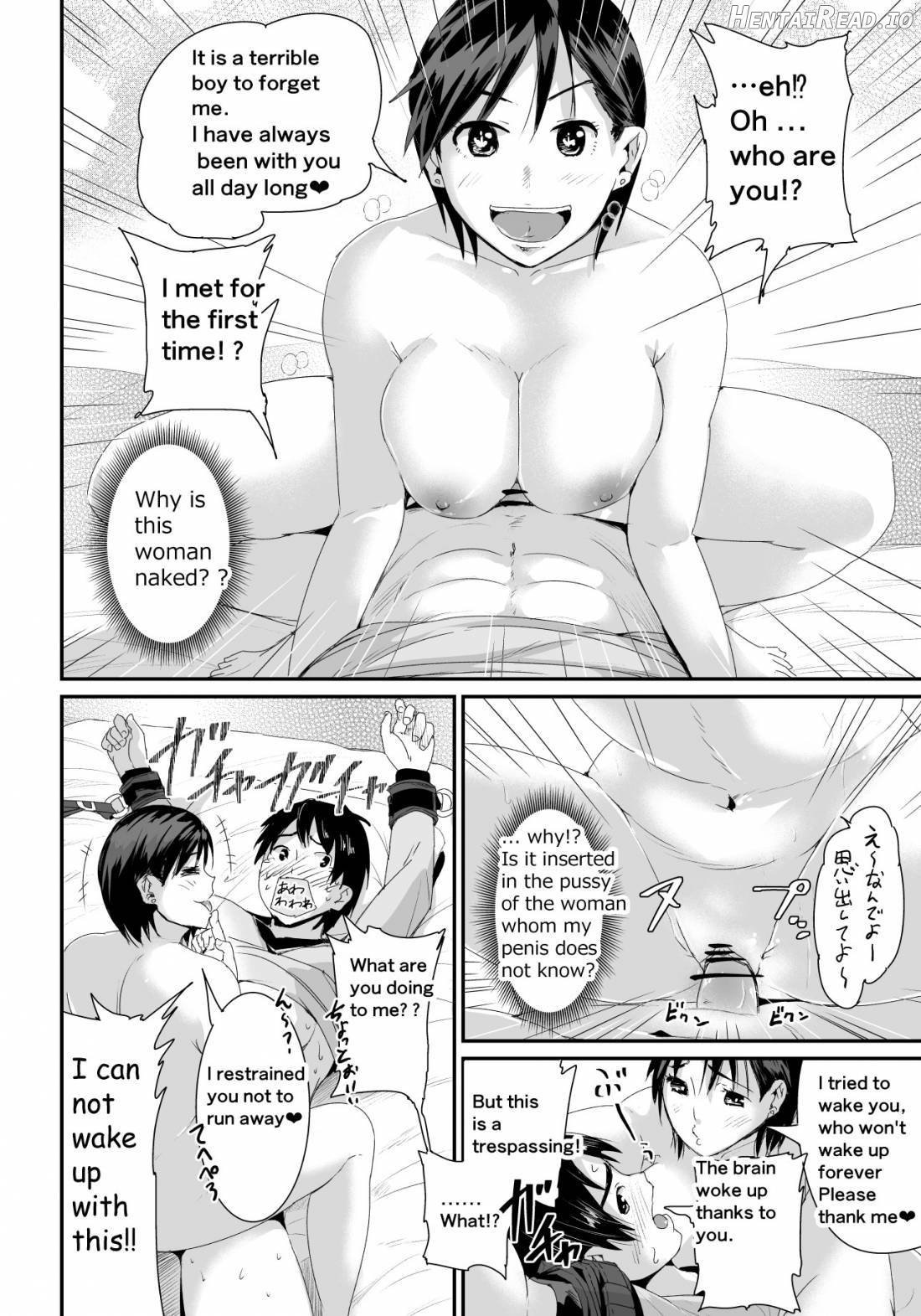 Doutei no Ore o Yuuwaku suru Ecchi na Joshi-tachi!? 2 Chapter 1 - page 3
