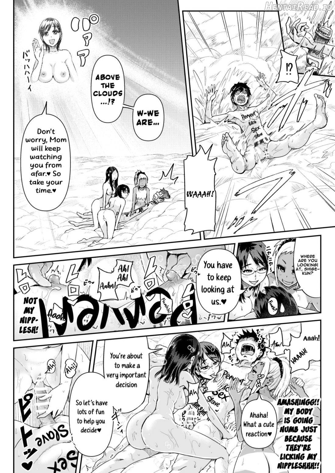 Doutei no Ore o Yuuwaku suru Ecchi na Joshi-tachi!? 2 Chapter 10 - page 11
