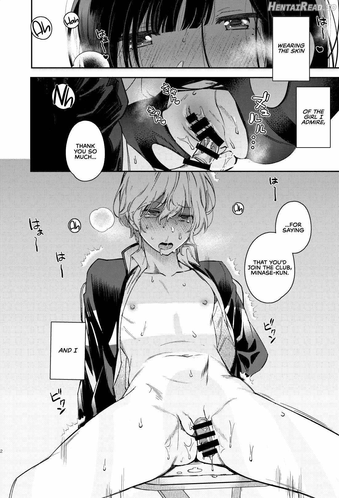 Mujaki na Kaibutsu Chapter 1 - page 3