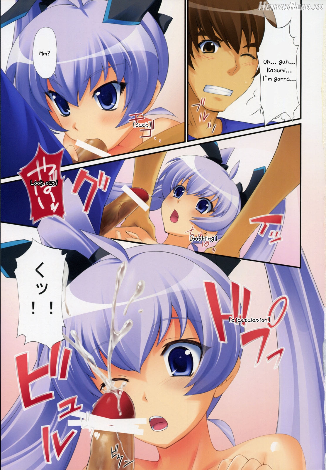 Ore ga TE de Kimi wa Alter 3 Chapter 2 - page 6