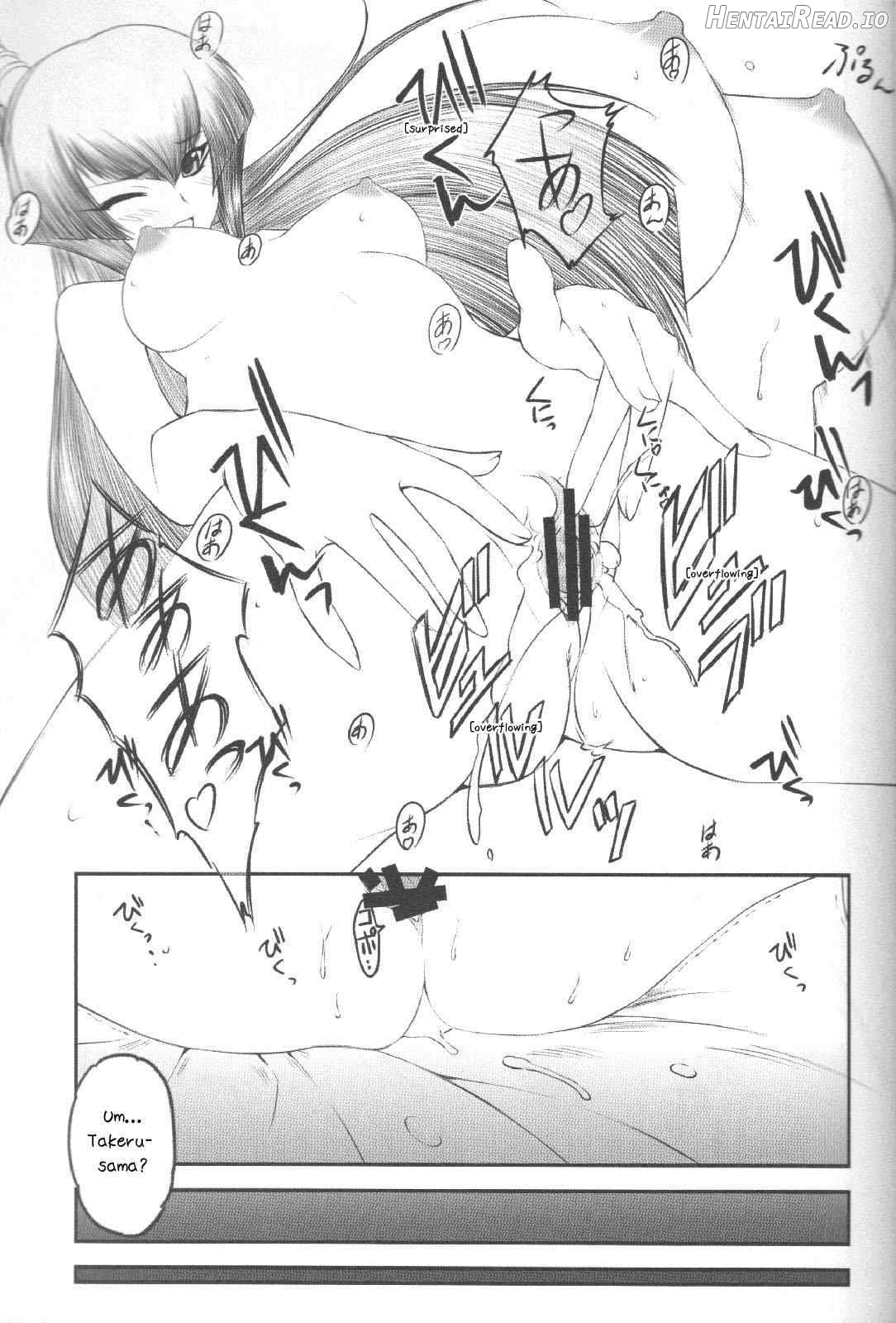 Ore ga TE de Kimi wa Alter 3 Chapter 3 - page 12