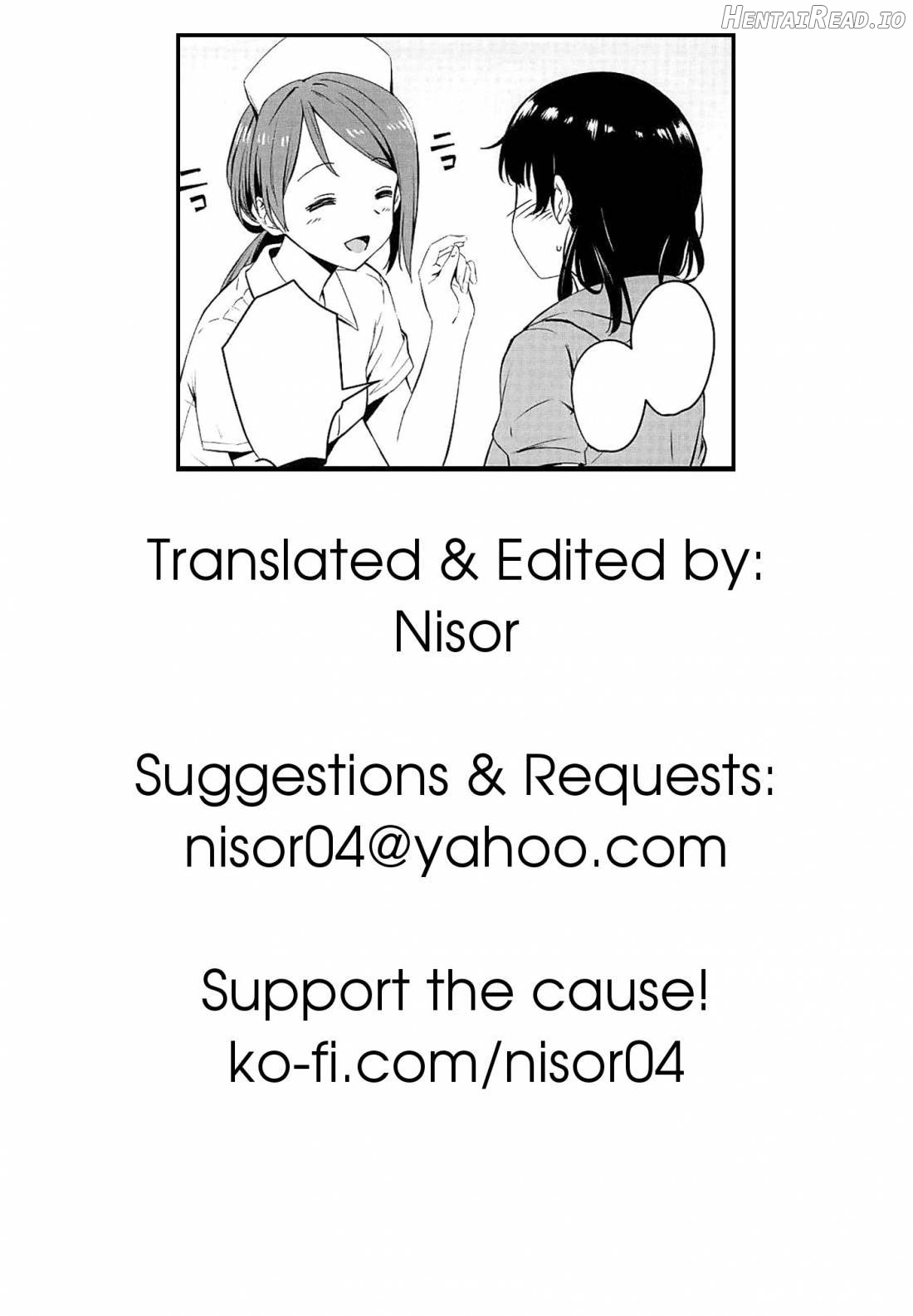 Yamitsuki S.O.S!! Chapter 1 - page 19