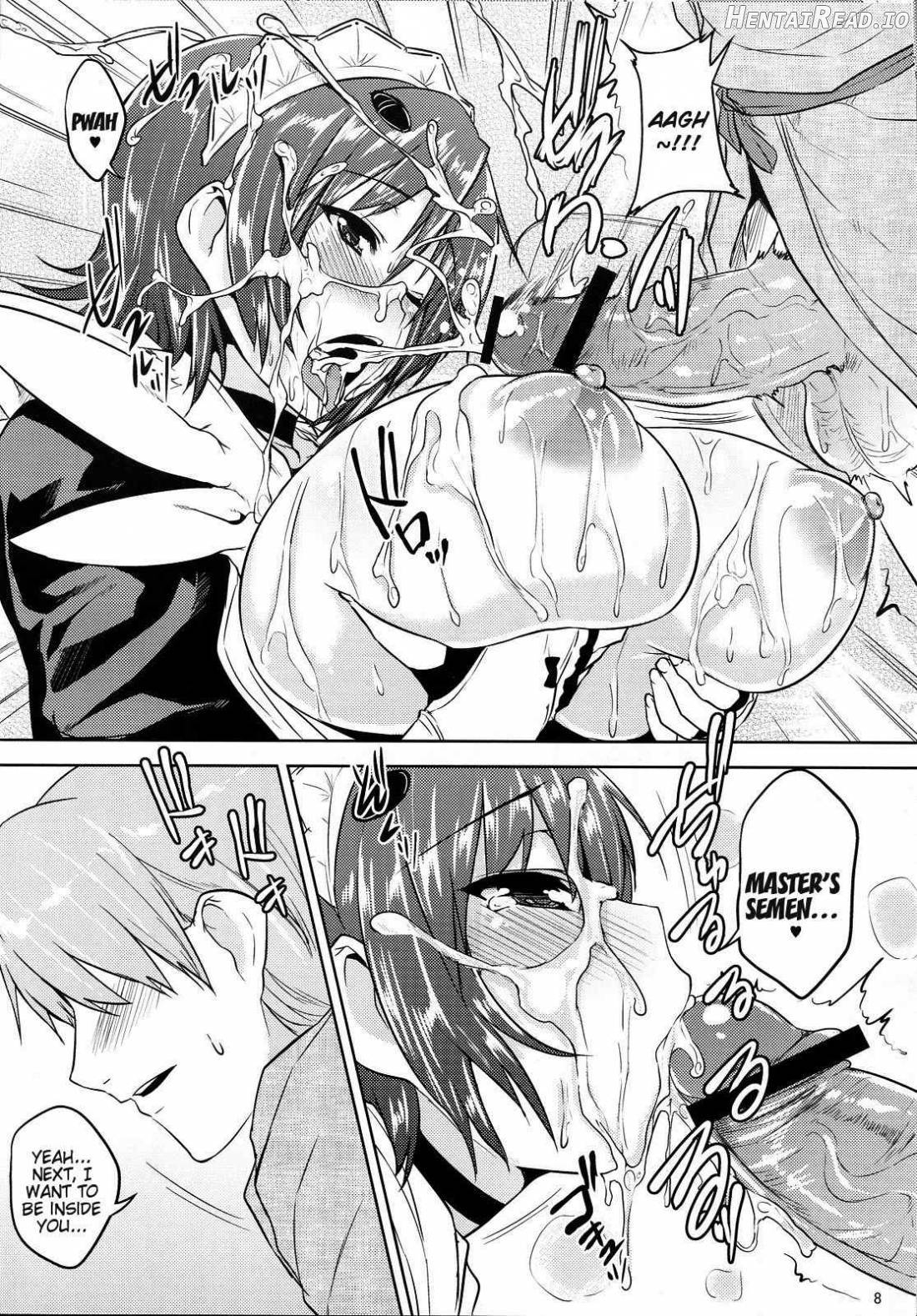 Tsuru no Ongaeshi Chapter 1 - page 7