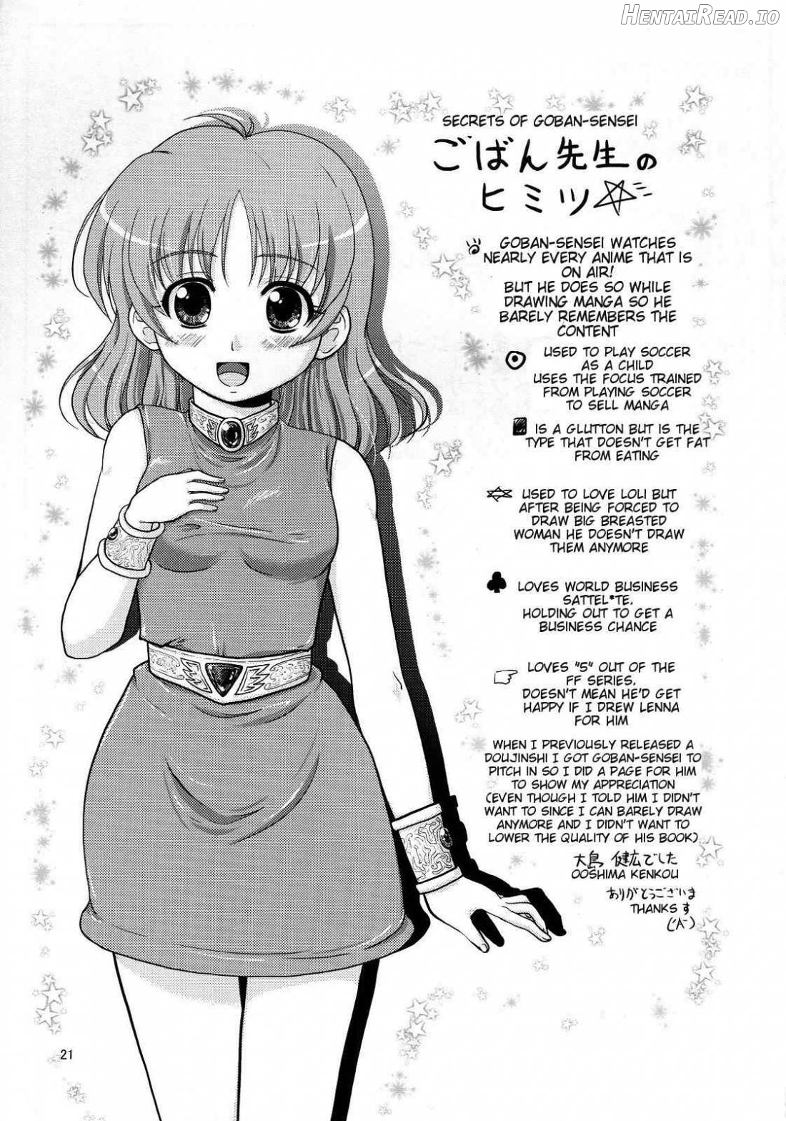Tsuru no Ongaeshi Chapter 1 - page 20