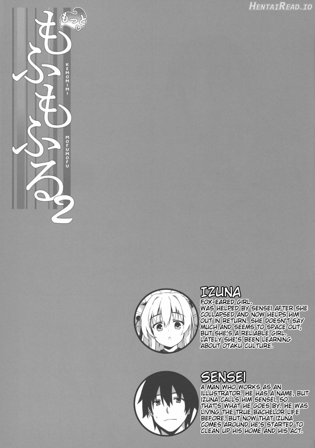 Motto Mofumofuru 2 Chapter 3 - page 3