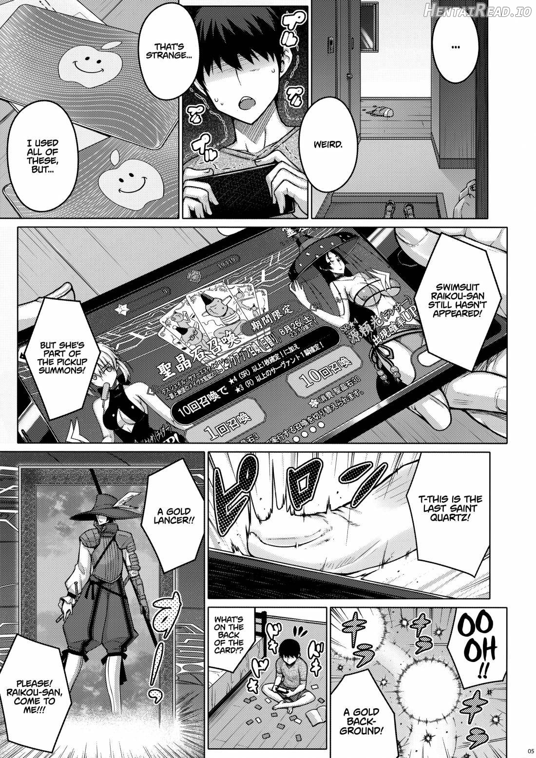 Yotogi Hentai Chapter 1 - page 3