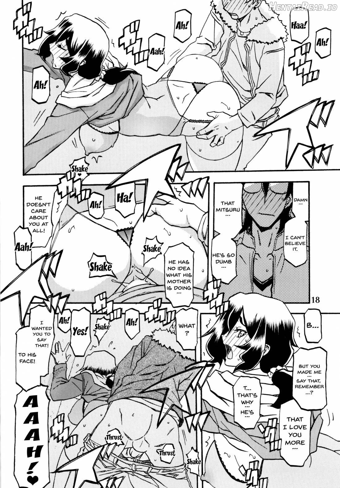 Akebi no Mi - Chizuru Chapter 1 - page 18