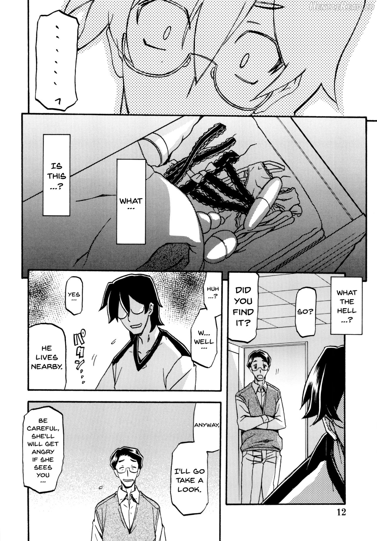Akebi no Mi - Chizuru Chapter 2 - page 11