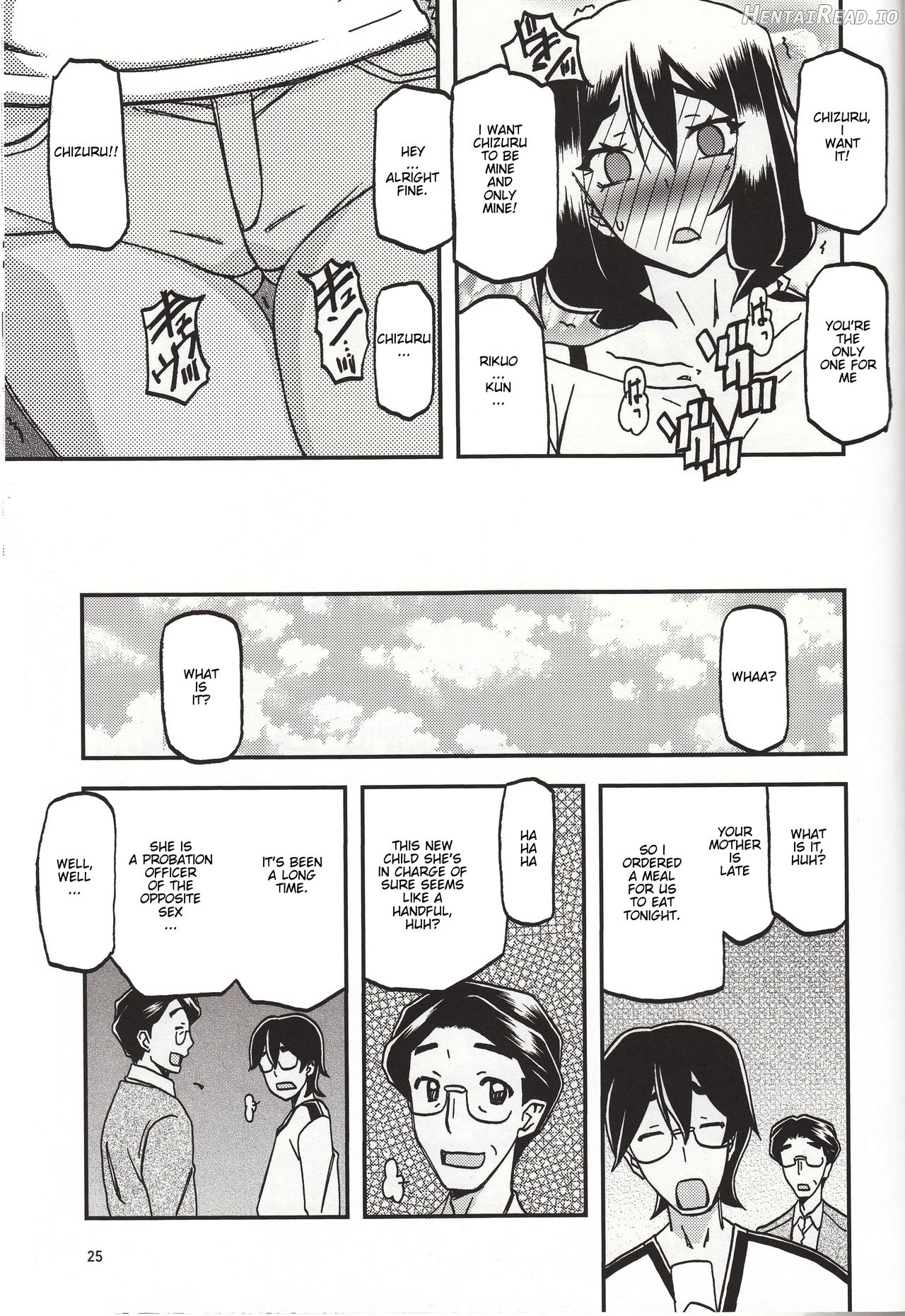 Akebi no Mi - Chizuru Chapter 5 - page 24