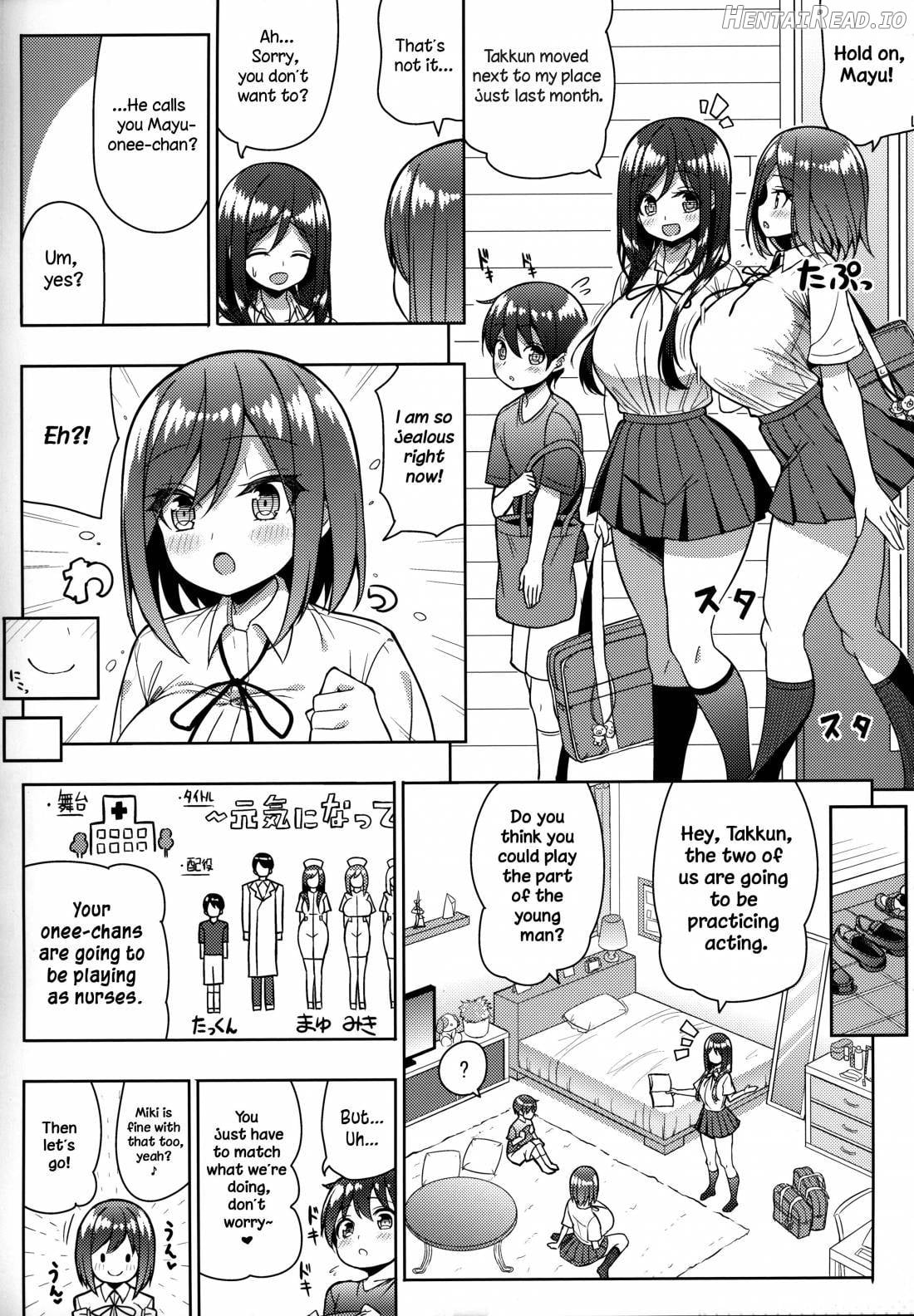 Kininaru Futari no Onee-chan Chapter 1 - page 4