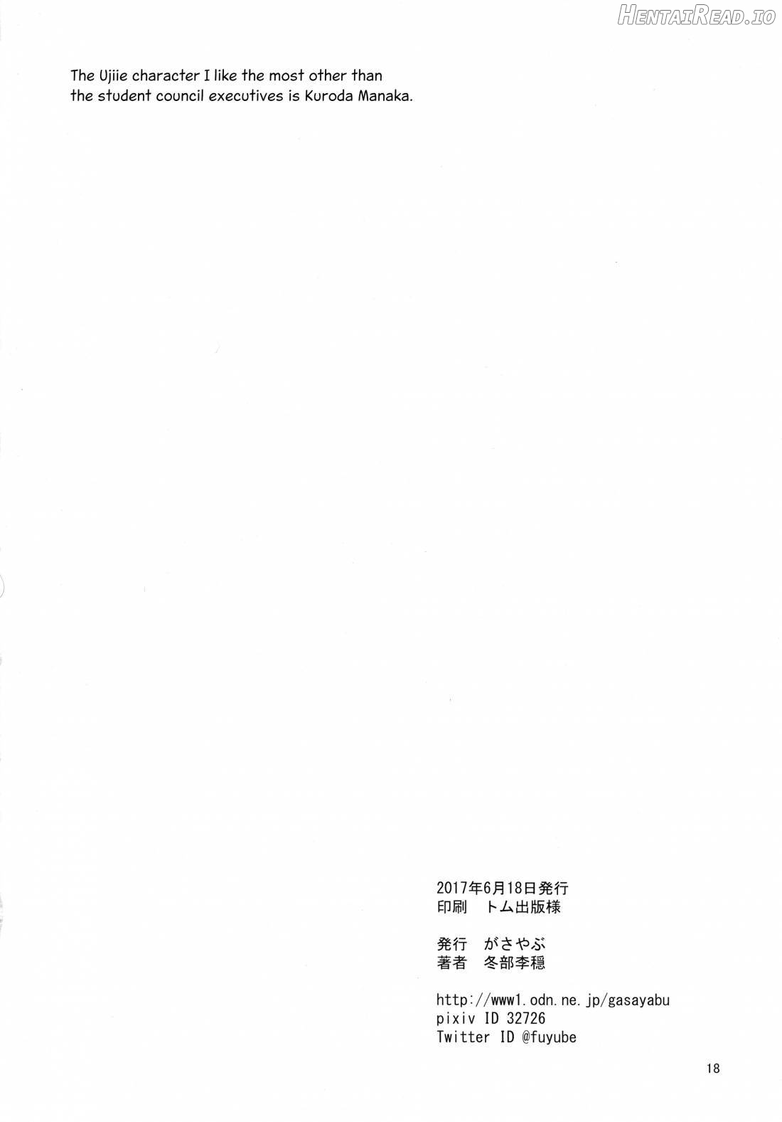 Aripai Hentai Chapter 1 - page 17