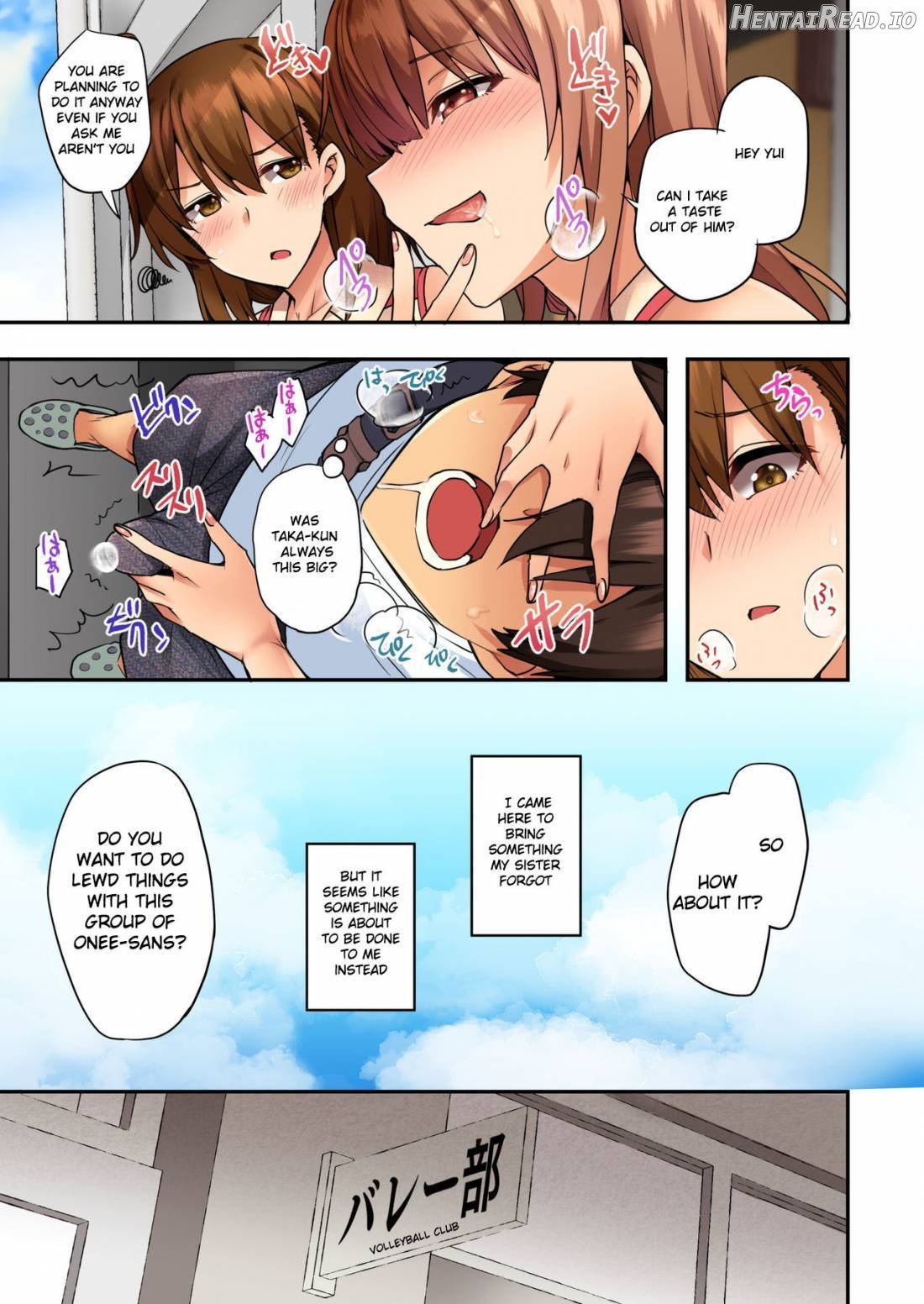 Onee-chan no Wasuremono o Todoke ni Kita Hazu nanoni... Chapter 1 - page 13