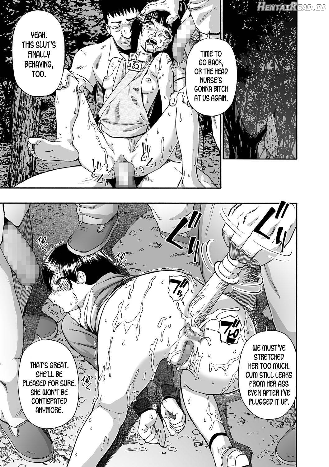 Gusha no Ishi Chapter 1 - page 20