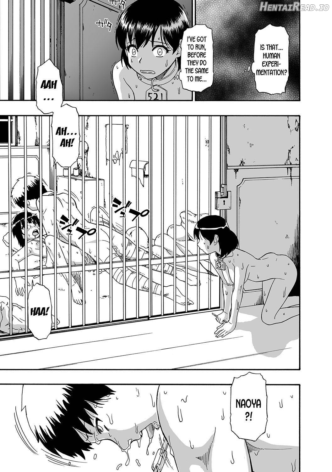 Gusha no Ishi Chapter 1 - page 48