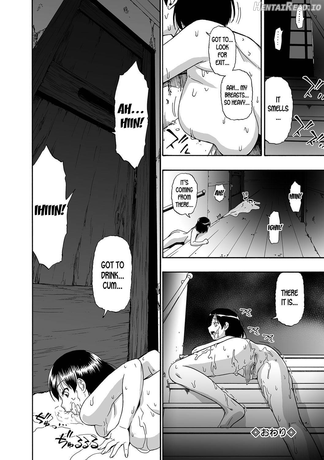 Gusha no Ishi Chapter 1 - page 87