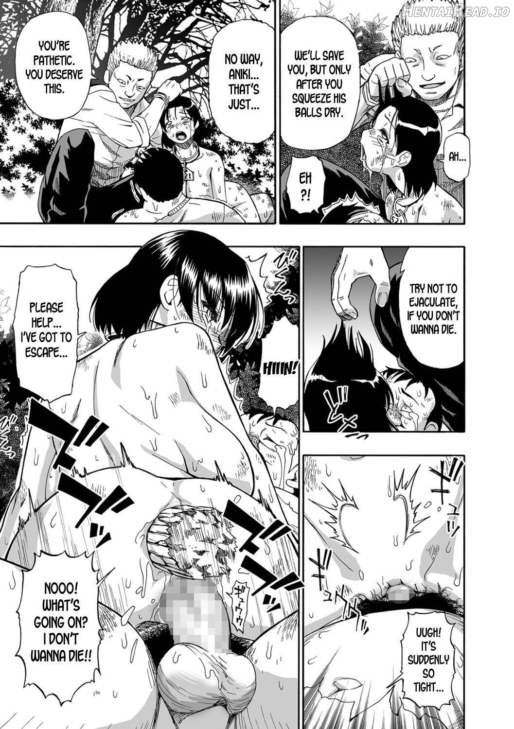 Gusha no Ishi Chapter 1 - page 146