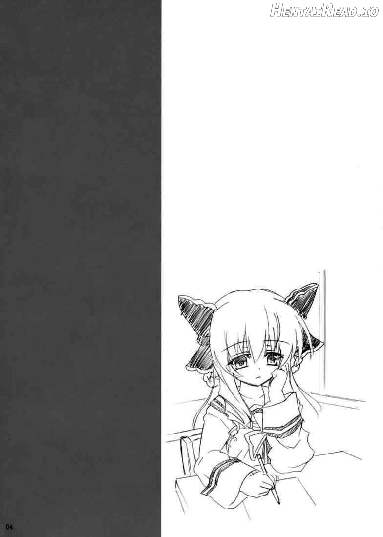 Shinsa Kairou ~Yuki~ Chapter 1 - page 2