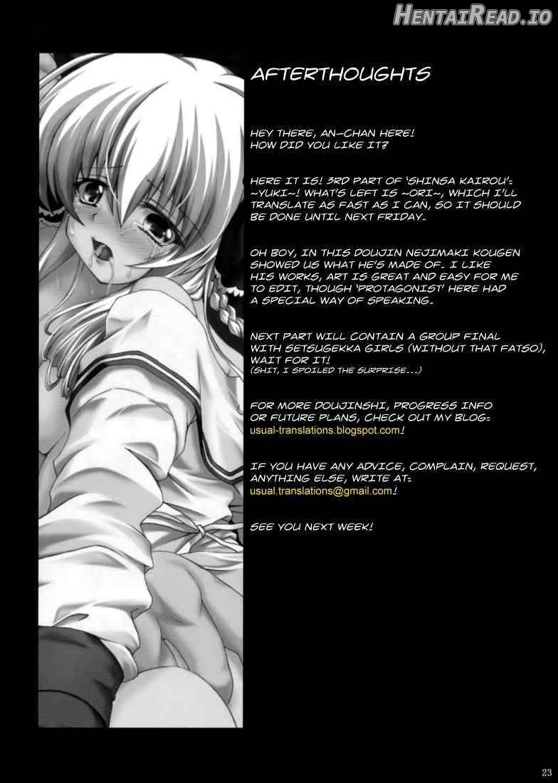 Shinsa Kairou ~Yuki~ Chapter 1 - page 21