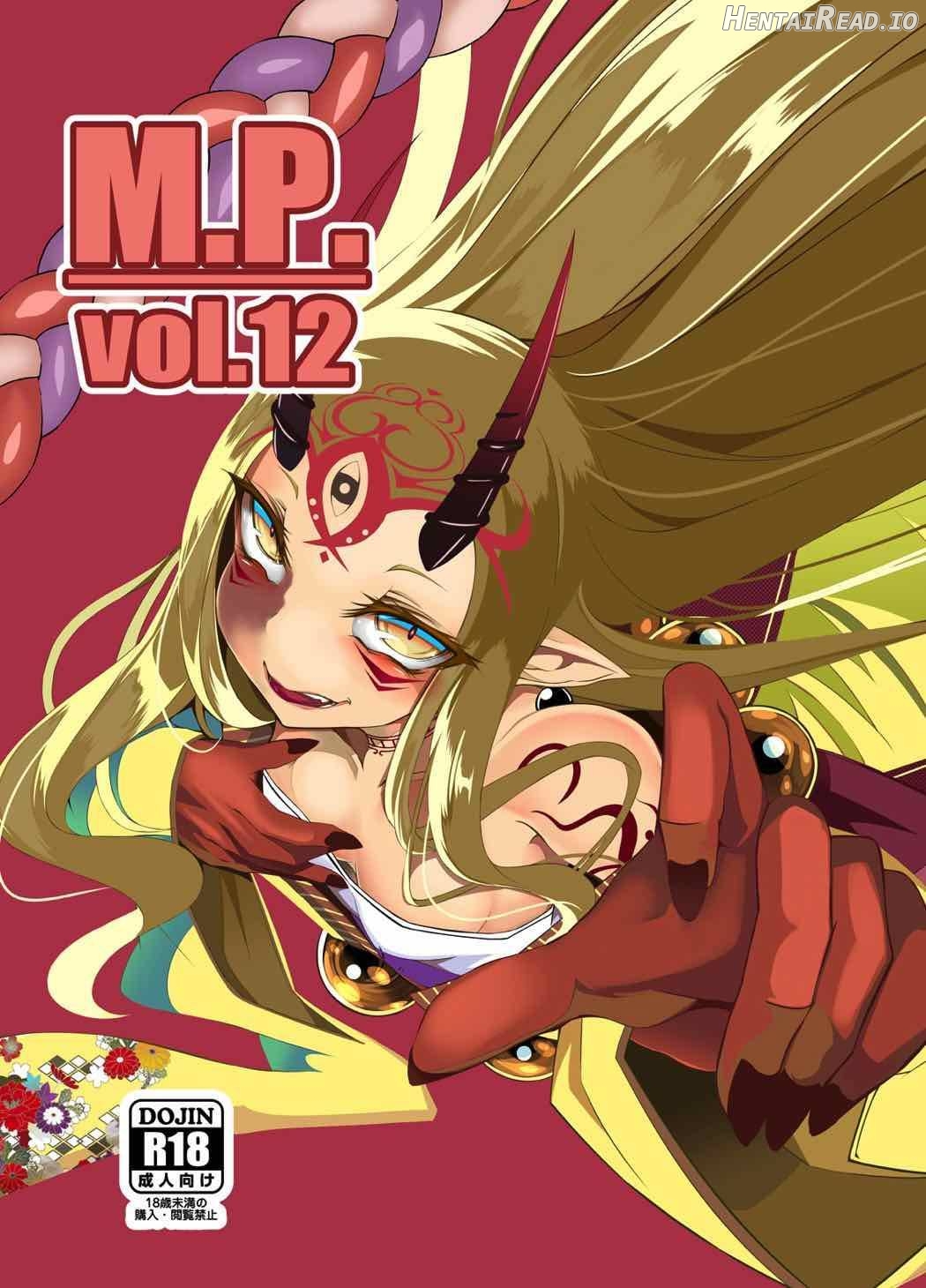 M.P.vol.12 Hentai Chapter 1 - page 1