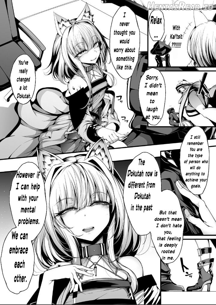 M.P.vol.12 Hentai Chapter 7 - page 8