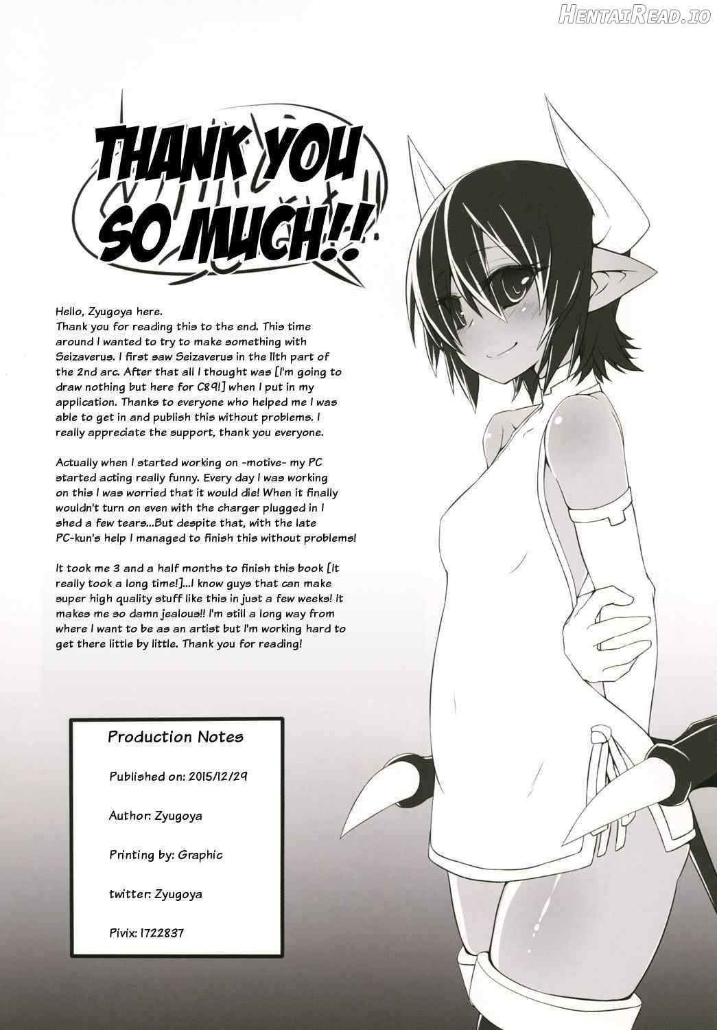 -motive- Hentai Chapter 1 - page 17