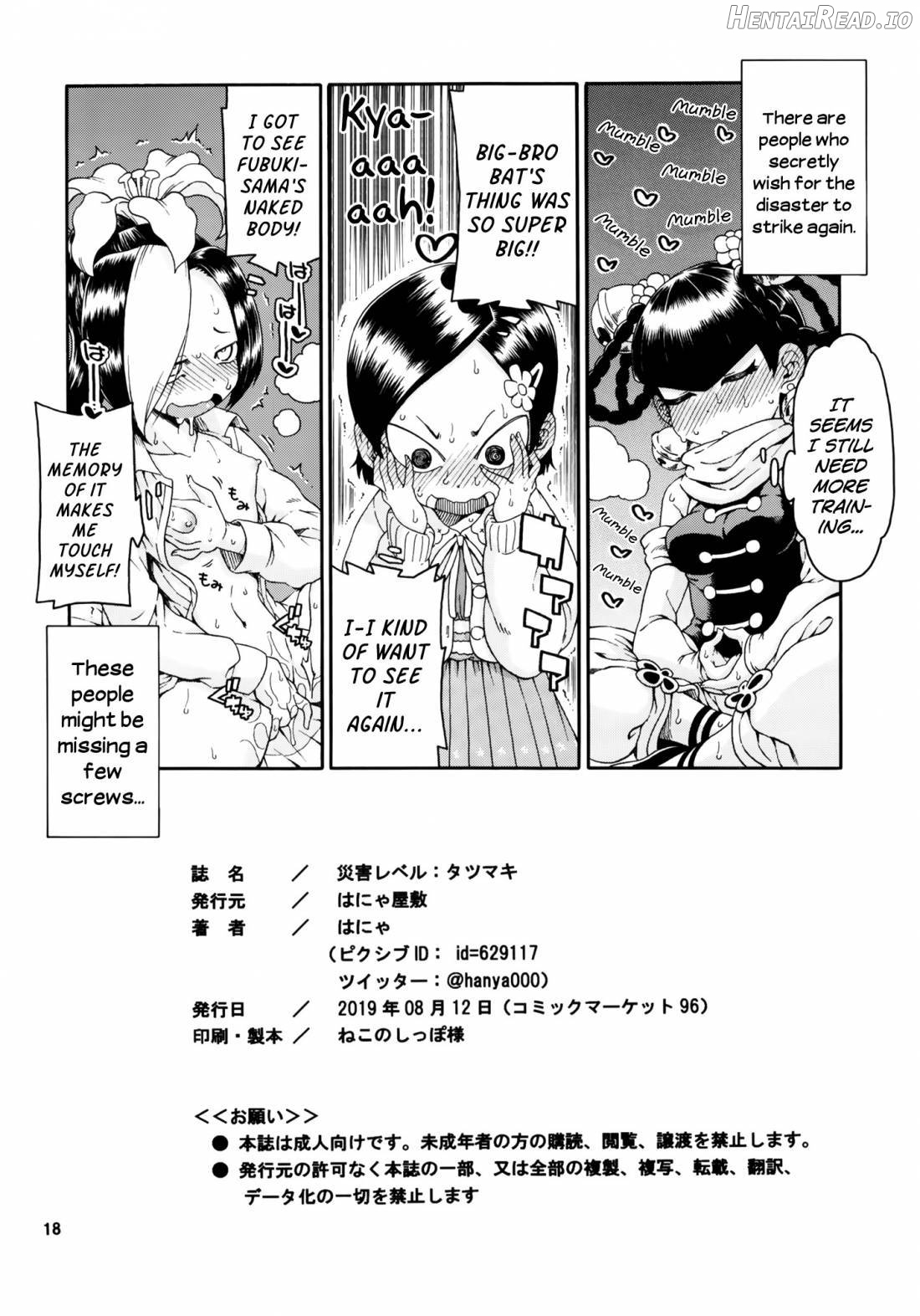 Saigai Level: Tatsumaki Chapter 1 - page 17