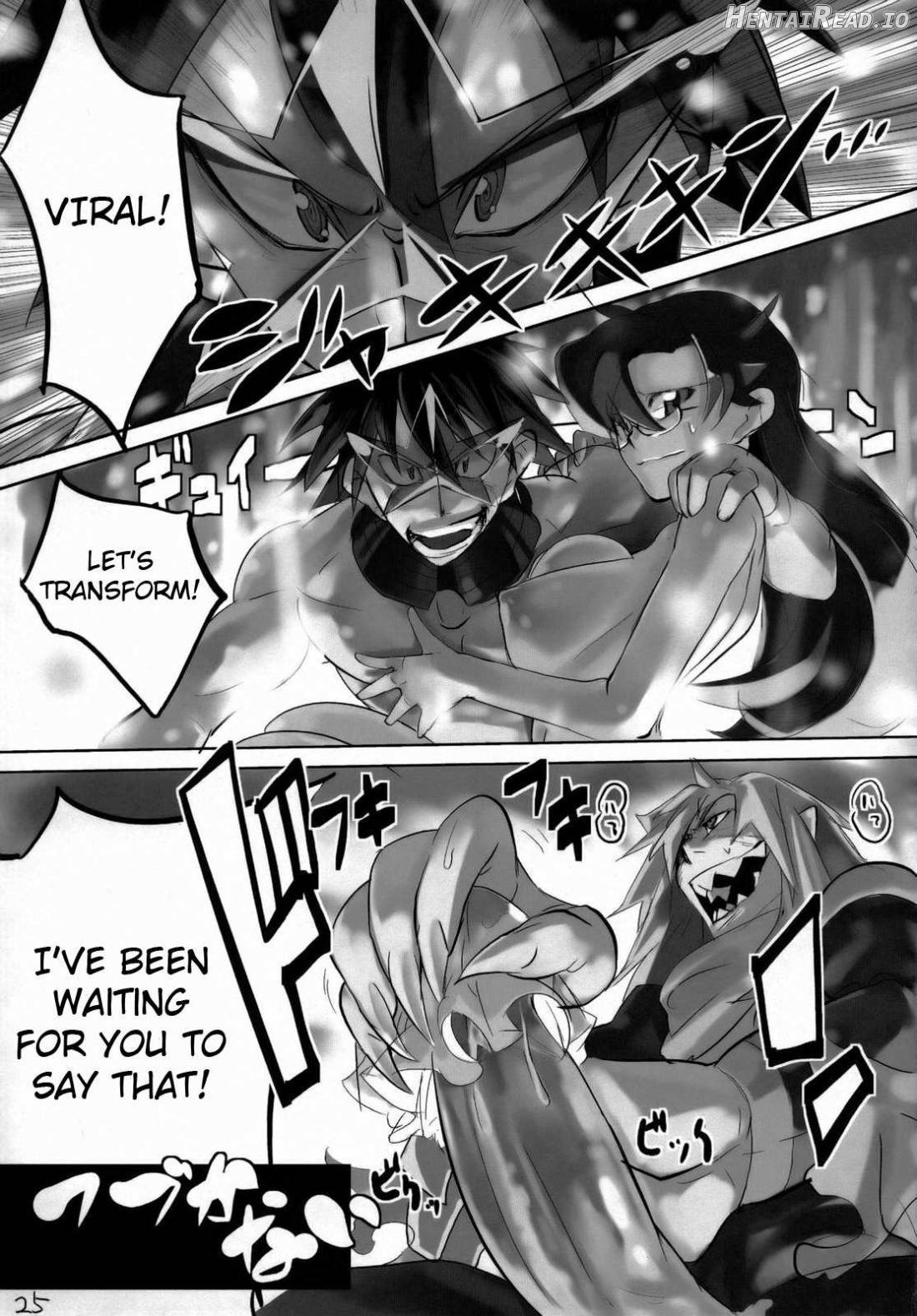 120% DRILL. Hentai Chapter 1 - page 23