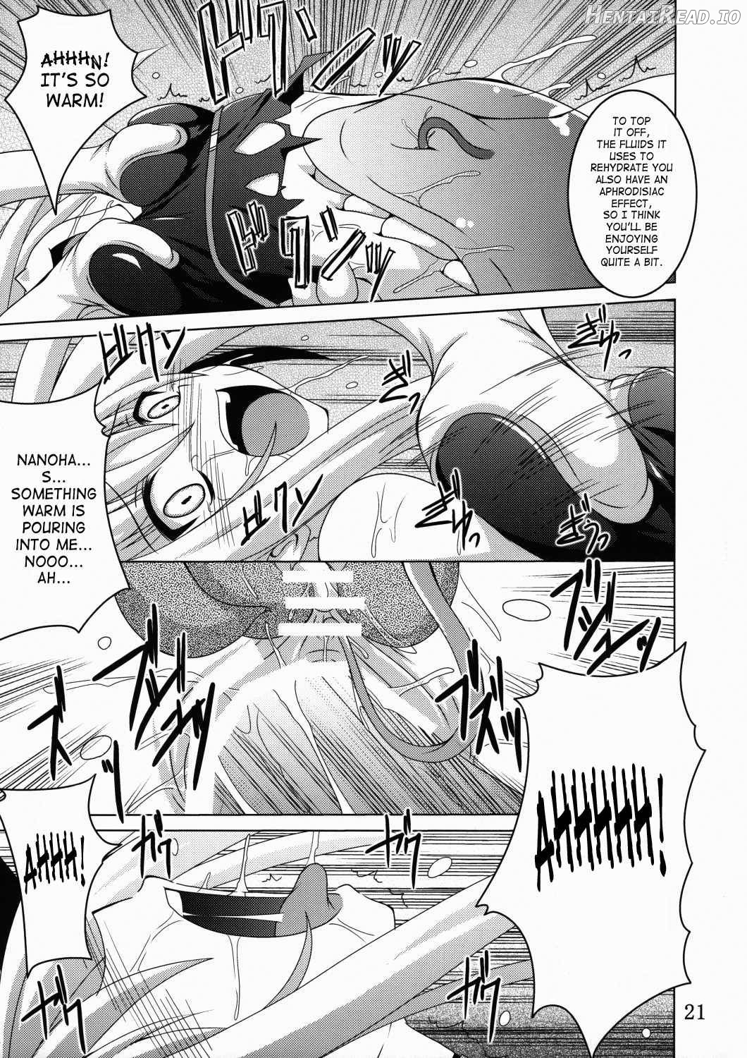 NF-02 Hentai Chapter 2 - page 17