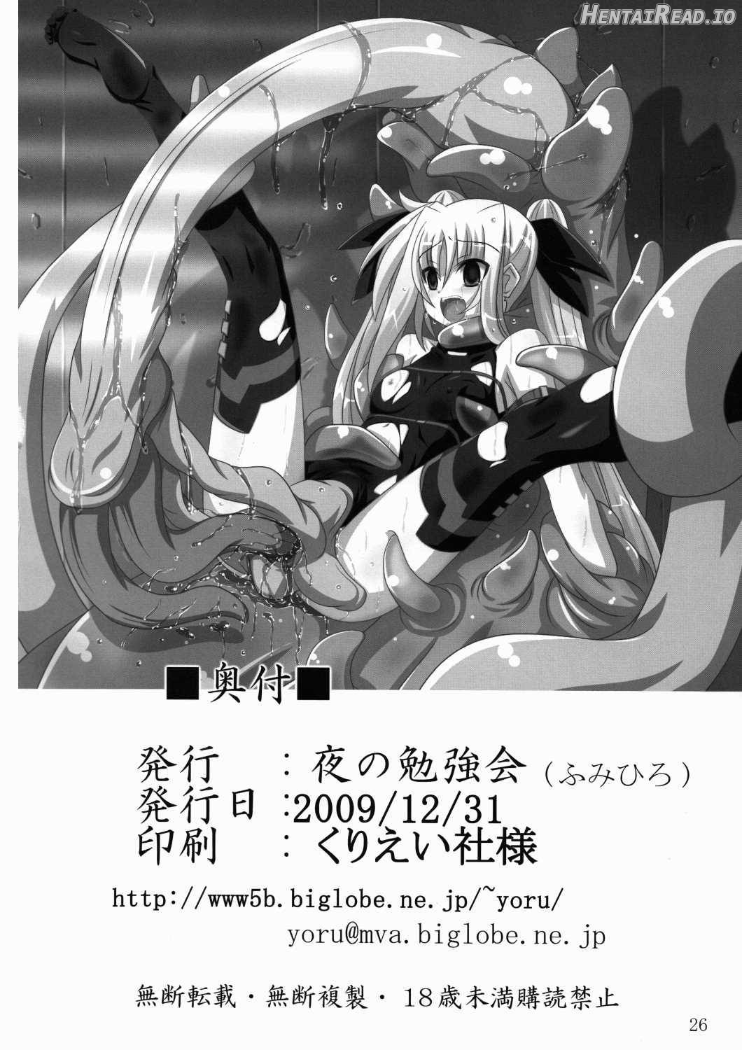 NF-02 Hentai Chapter 2 - page 22