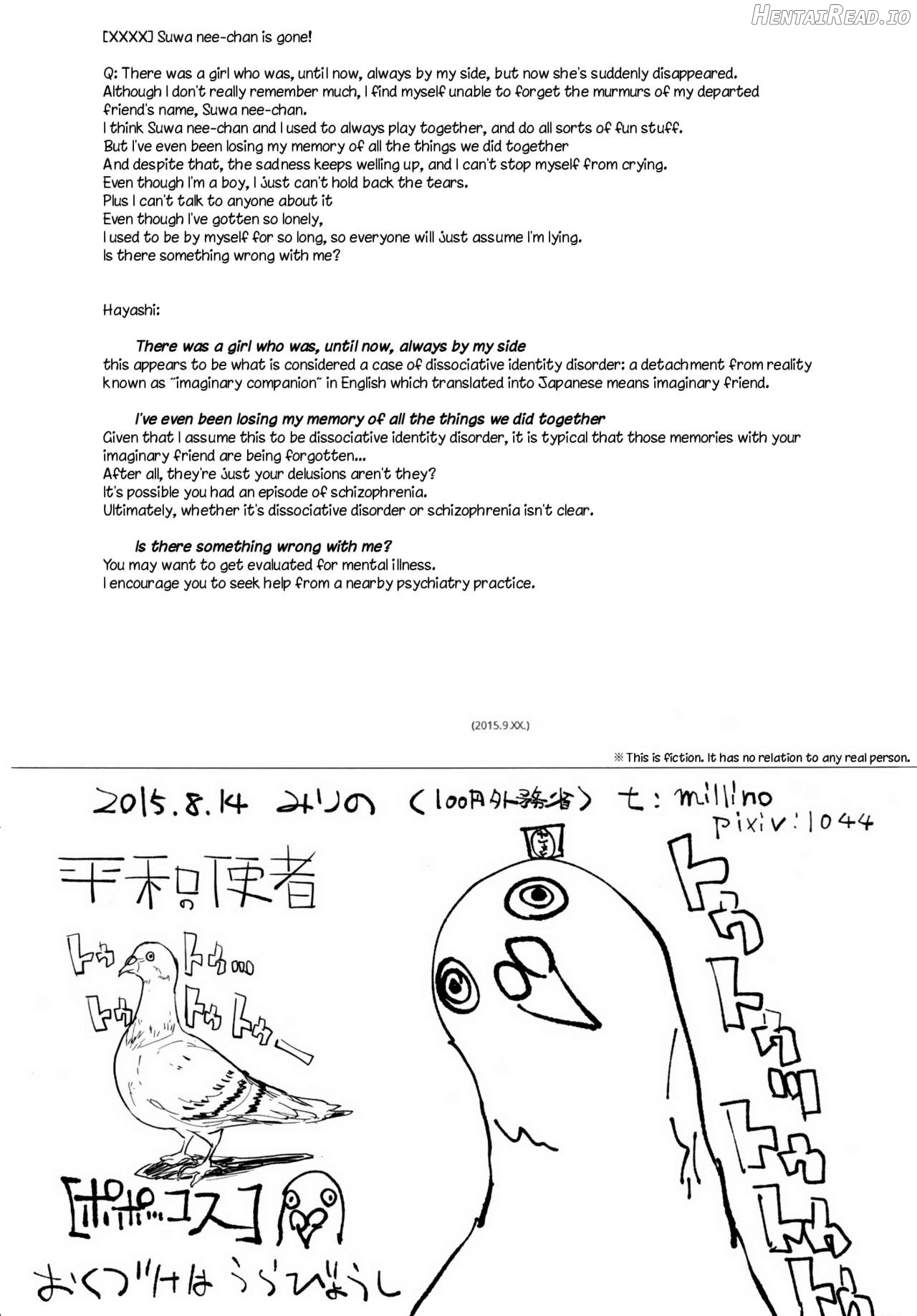 Suwa Shota 5 Chapter 2 - page 25