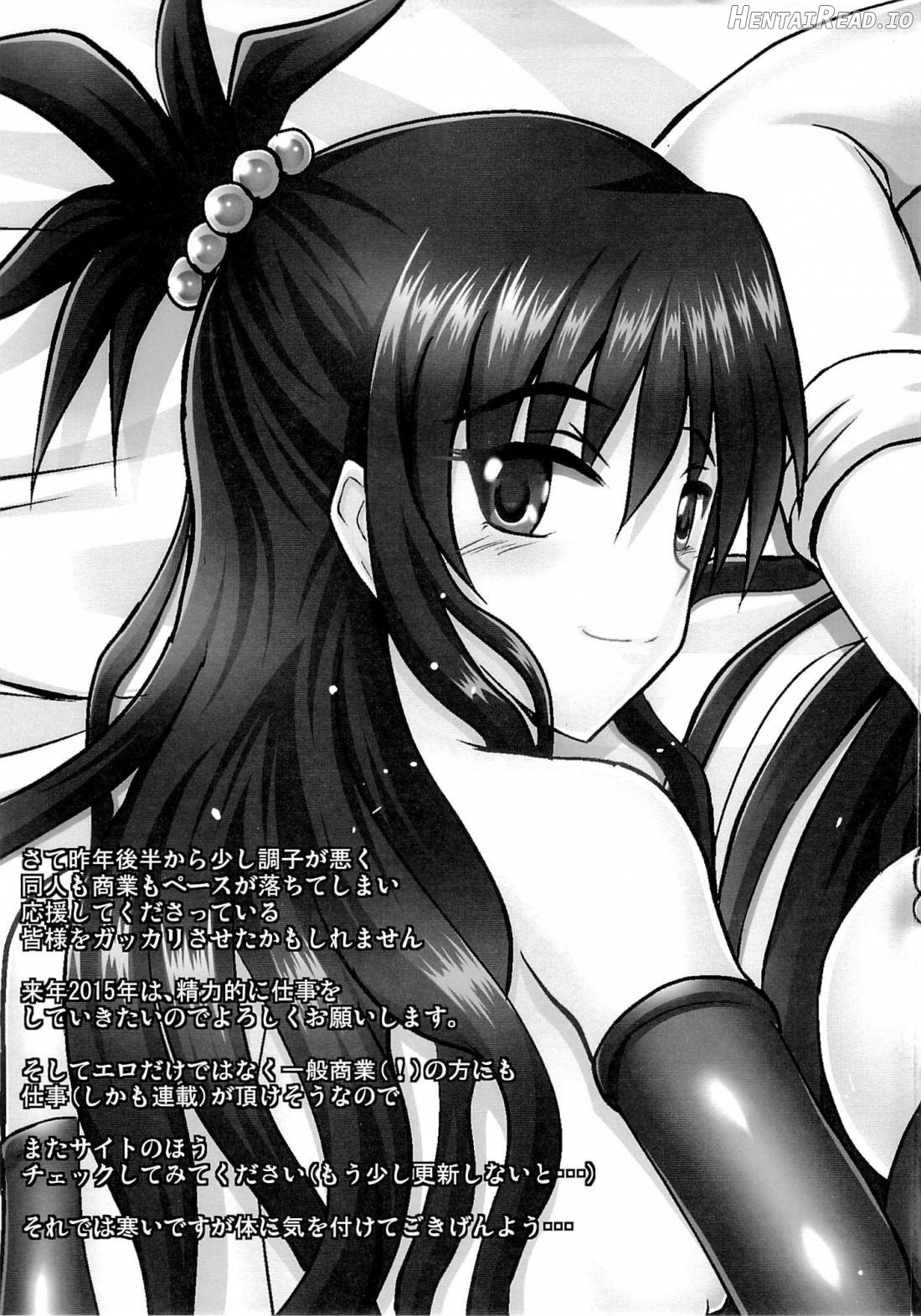 Netorare Darkness Chapter 1 - page 60