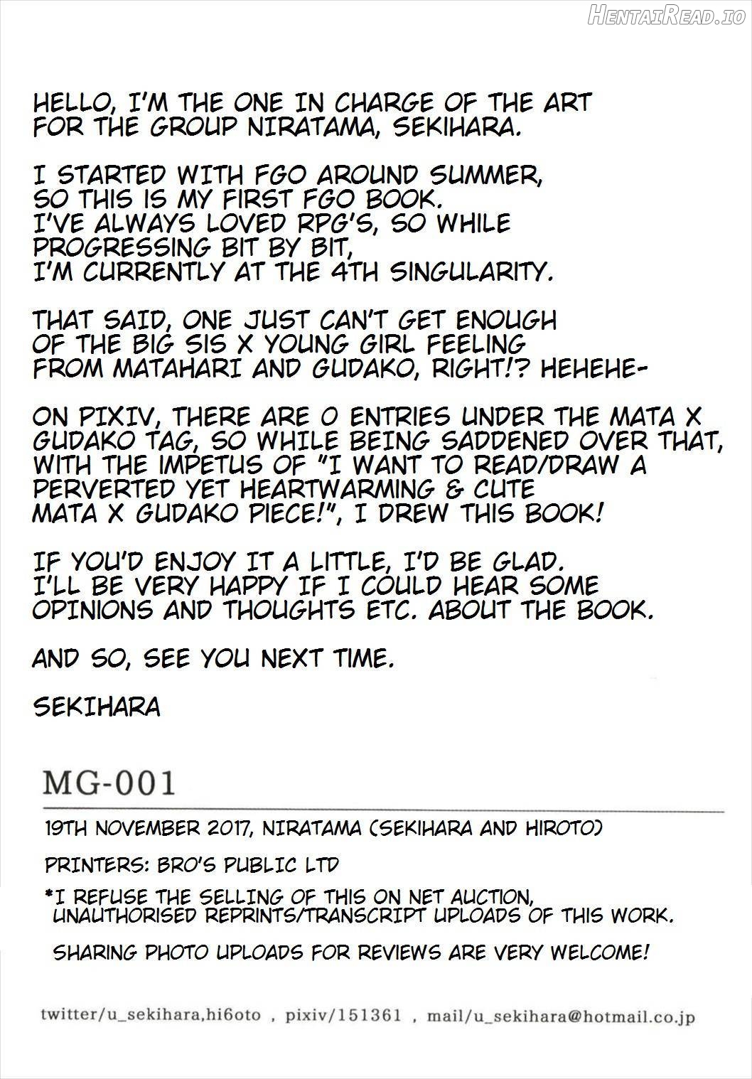 MG-001 Hentai Chapter 1 - page 20