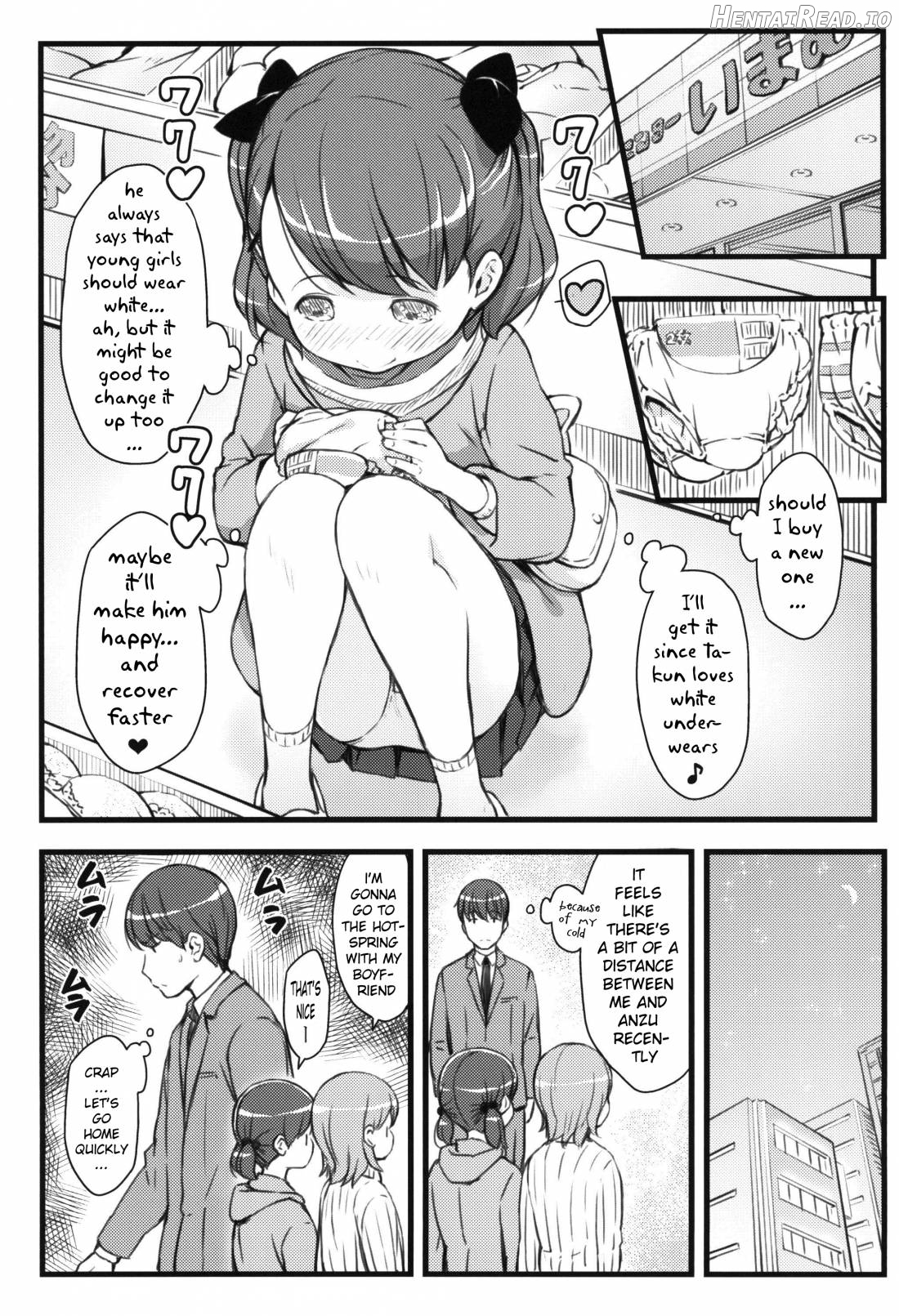 JS to Kekkon Dekiru Yasashii Sekai Chapter 1 - page 4