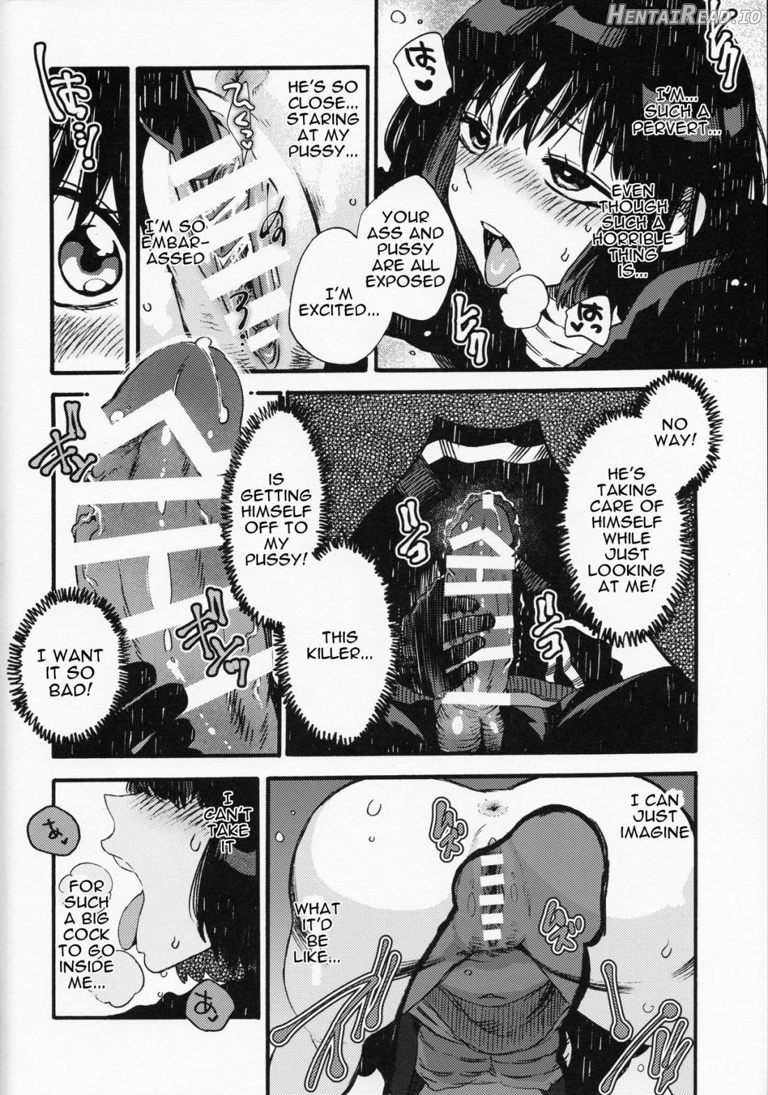 Joe-kun to Min-chan no Hon Chapter 1 - page 10