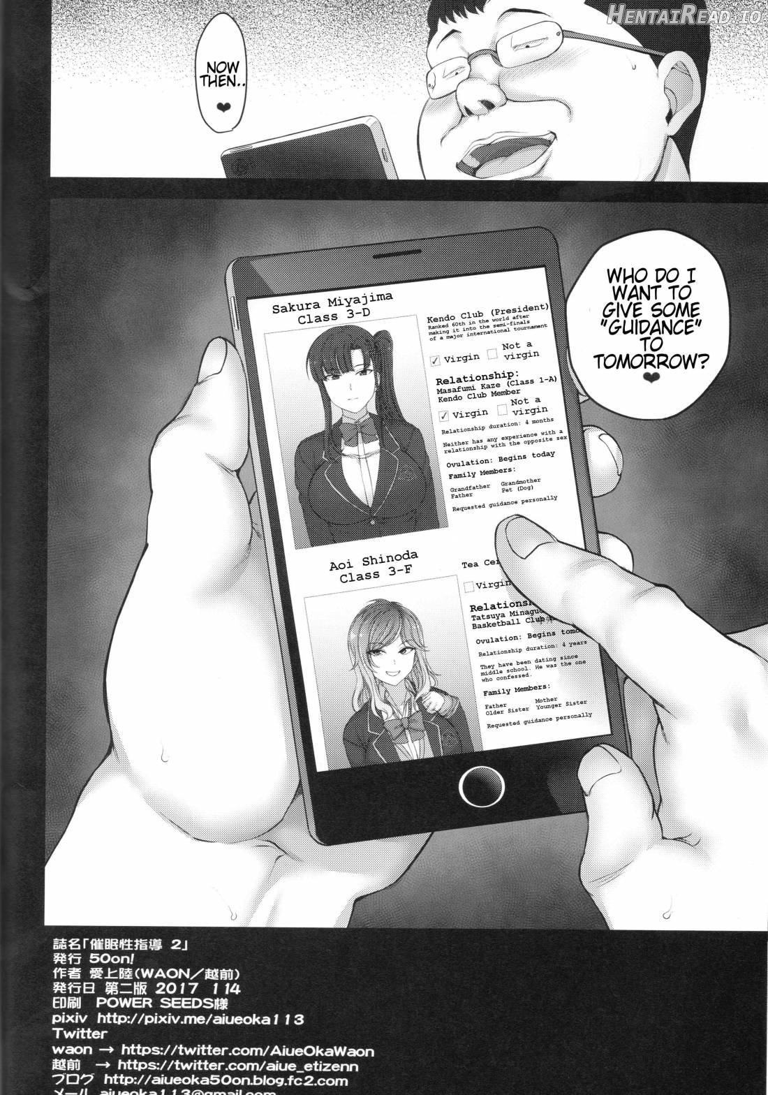 Saimin Seishidou 1 Obata Yui to Tachibana Daiki no Baai Chapter 2 - page 25