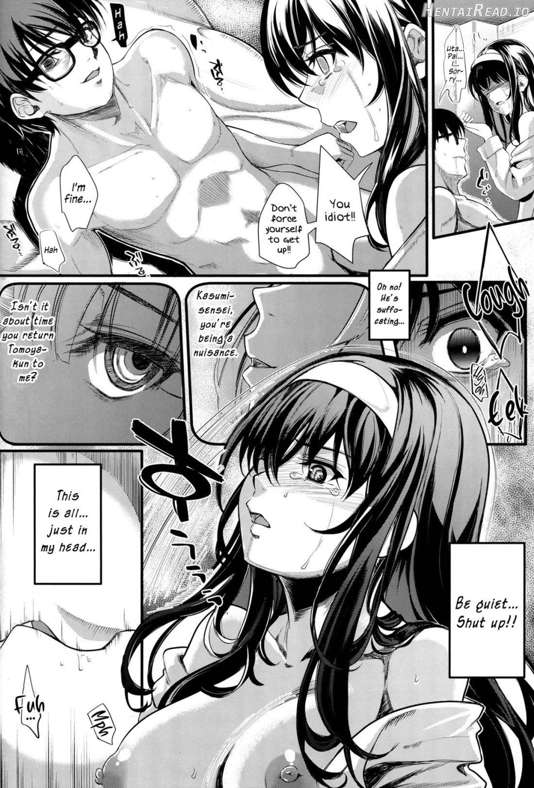 Saenai Futari no Itashikata 4 Chapter 5 - page 17