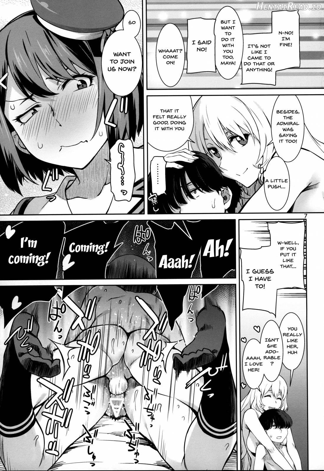 Akekurashi Hentai Chapter 1 - page 6