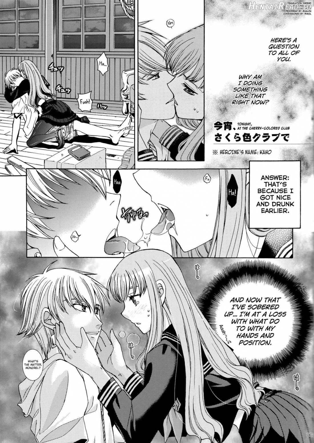 Koyoi Sakurairo Club de Chapter 1 - page 2