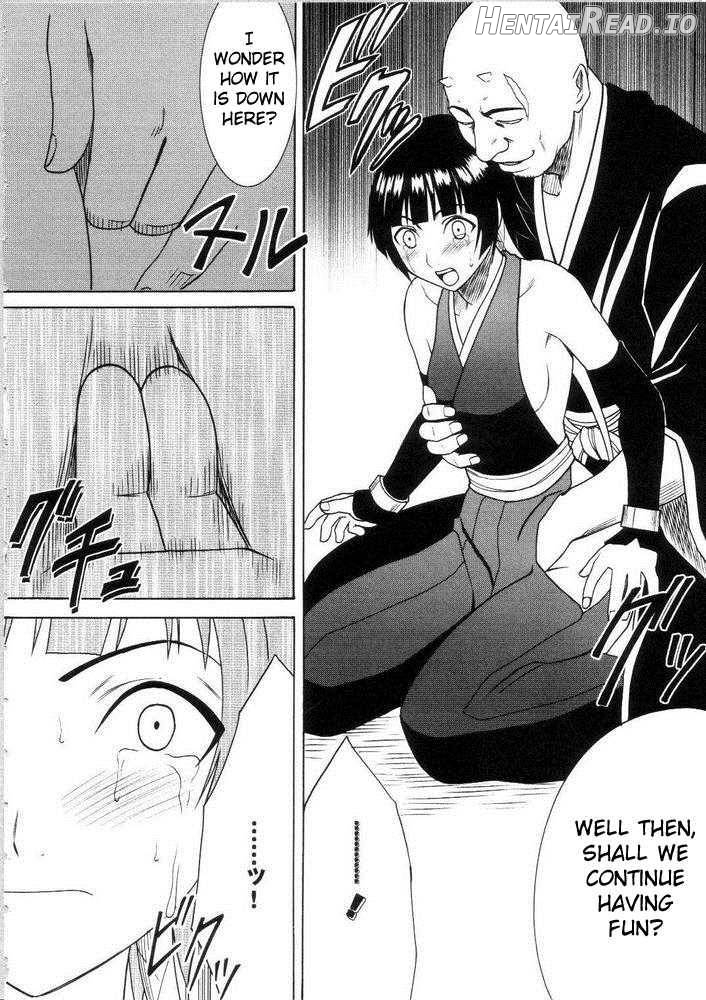 Sarban no Hasaibi - Ch.1-2 Chapter 1 - page 23