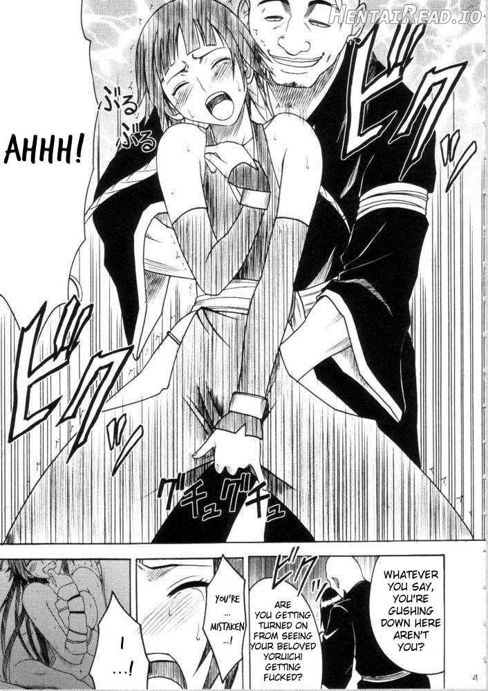 Sarban no Hasaibi - Ch.1-2 Chapter 1 - page 24