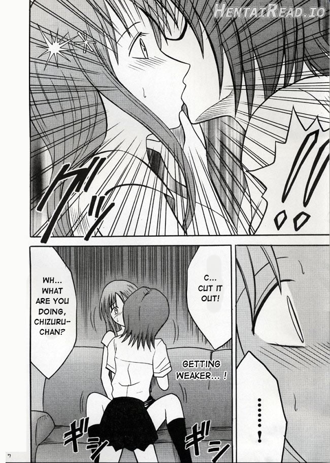 Sarban no Hasaibi - Ch.1-2 Chapter 2 - page 5