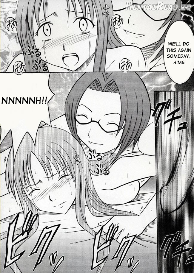 Sarban no Hasaibi - Ch.1-2 Chapter 2 - page 29