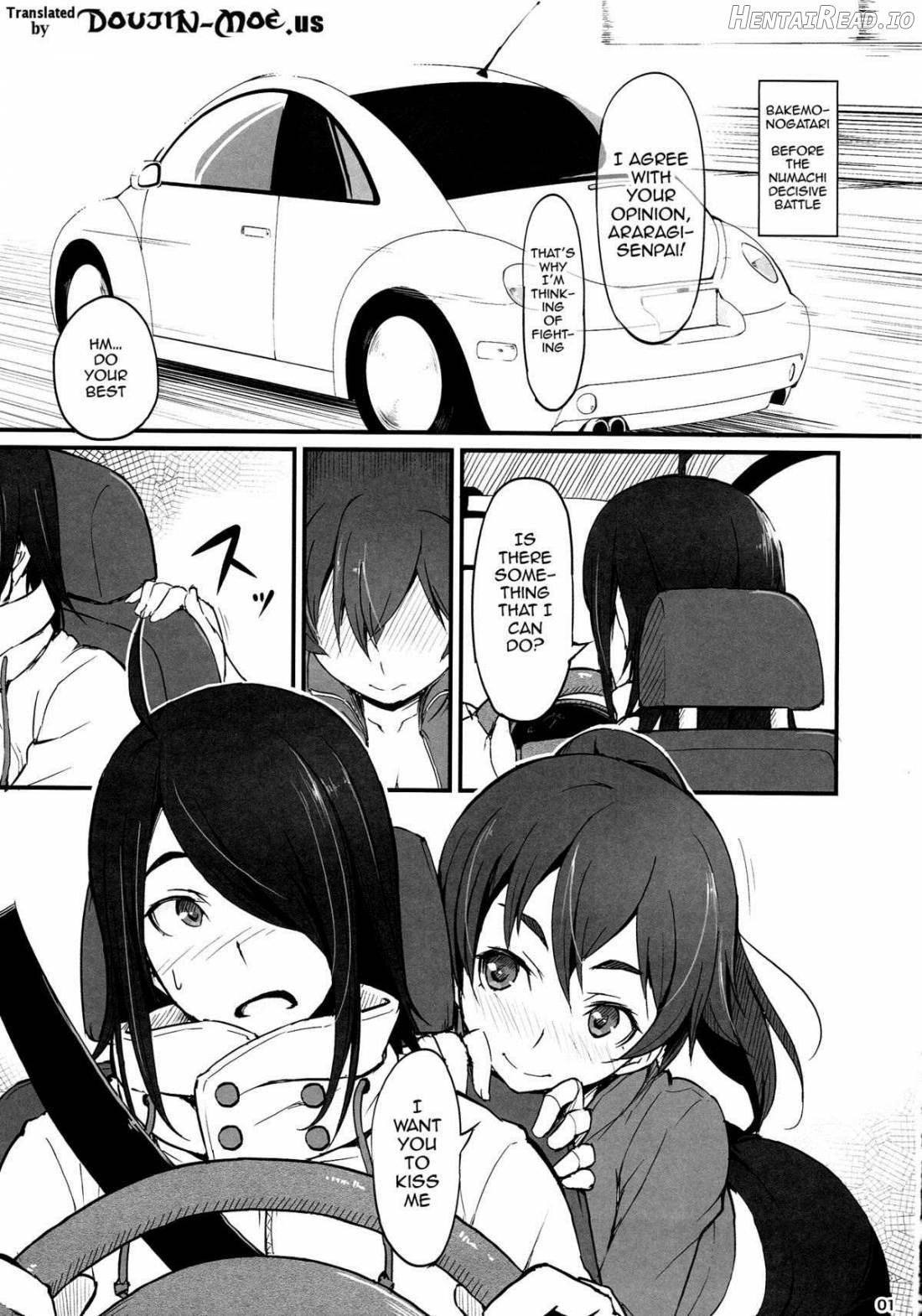 Suruga Drive Chapter 1 - page 2
