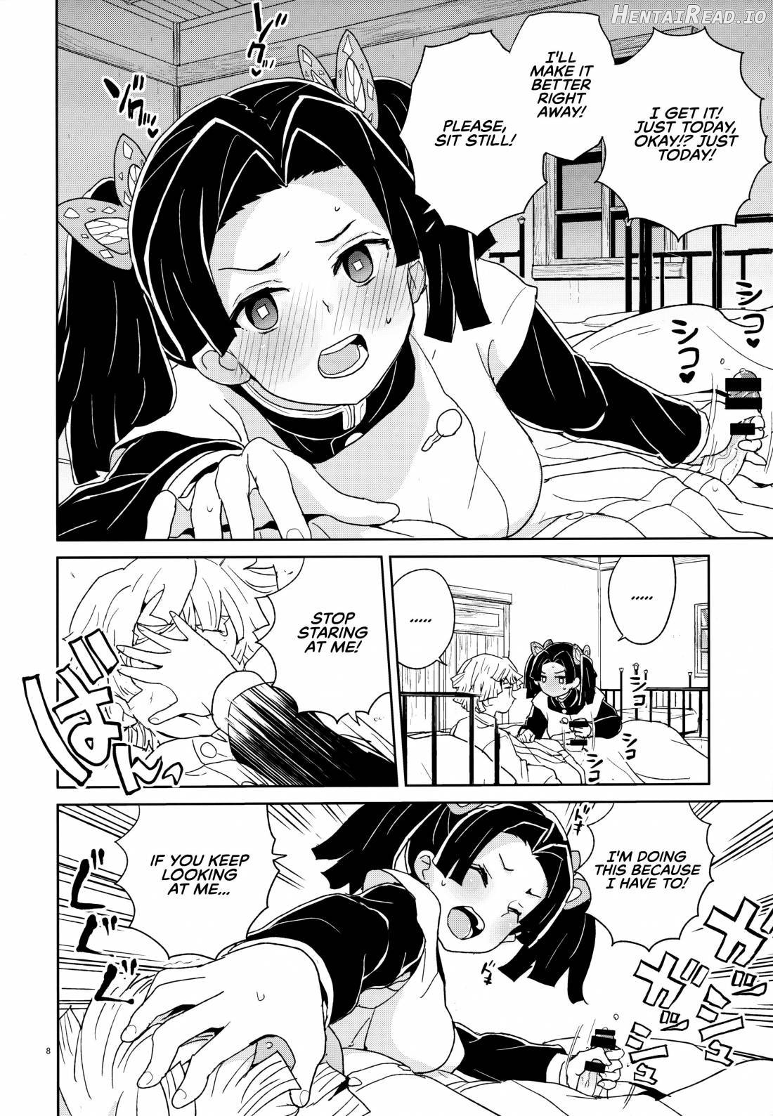 Kanzaki Aoi-chan Arigatou Itsumo Atatakai Kango o Shite Kurete... Chapter 1 - page 7
