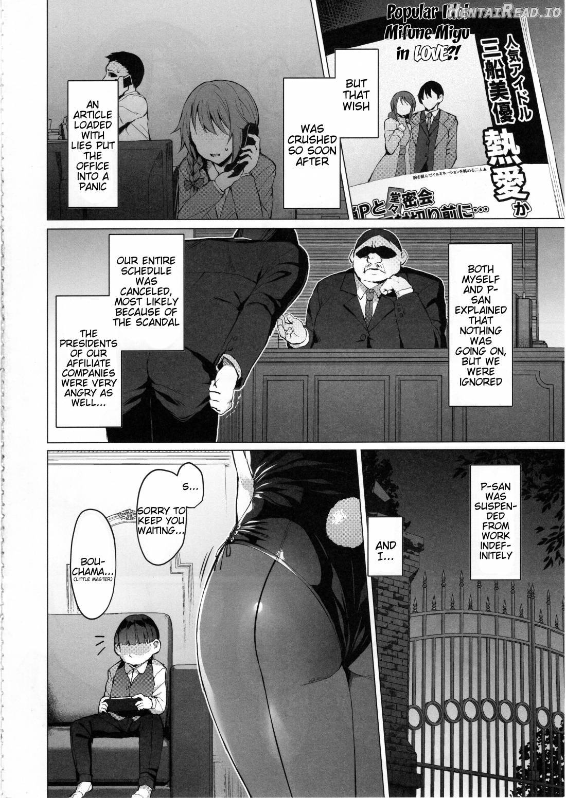 Lust Kiss Chapter 1 - page 3