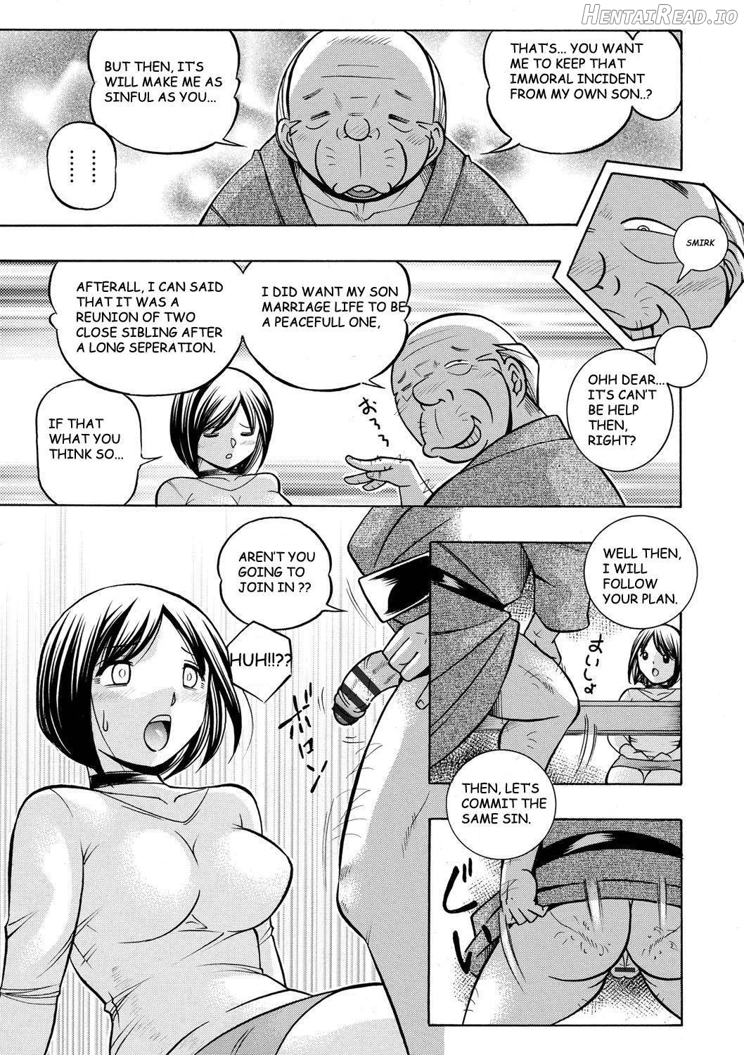 Gichichi ~Yumi no Hirusagari~ Chapter 1 - page 16