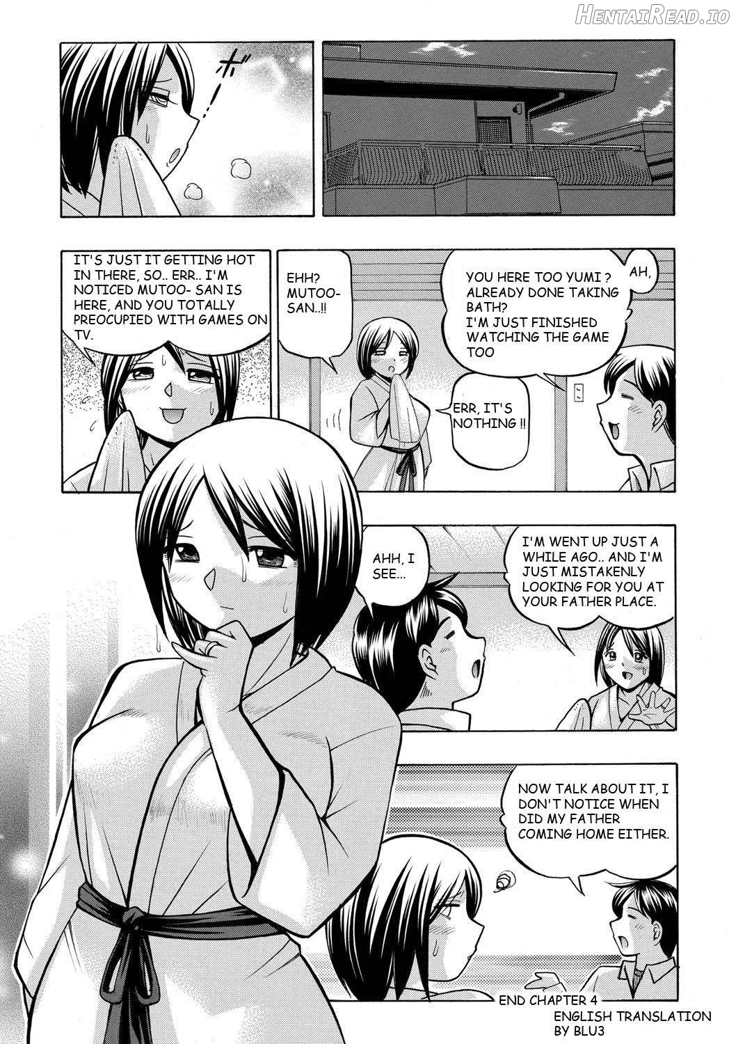 Gichichi ~Yumi no Hirusagari~ Chapter 1 - page 83