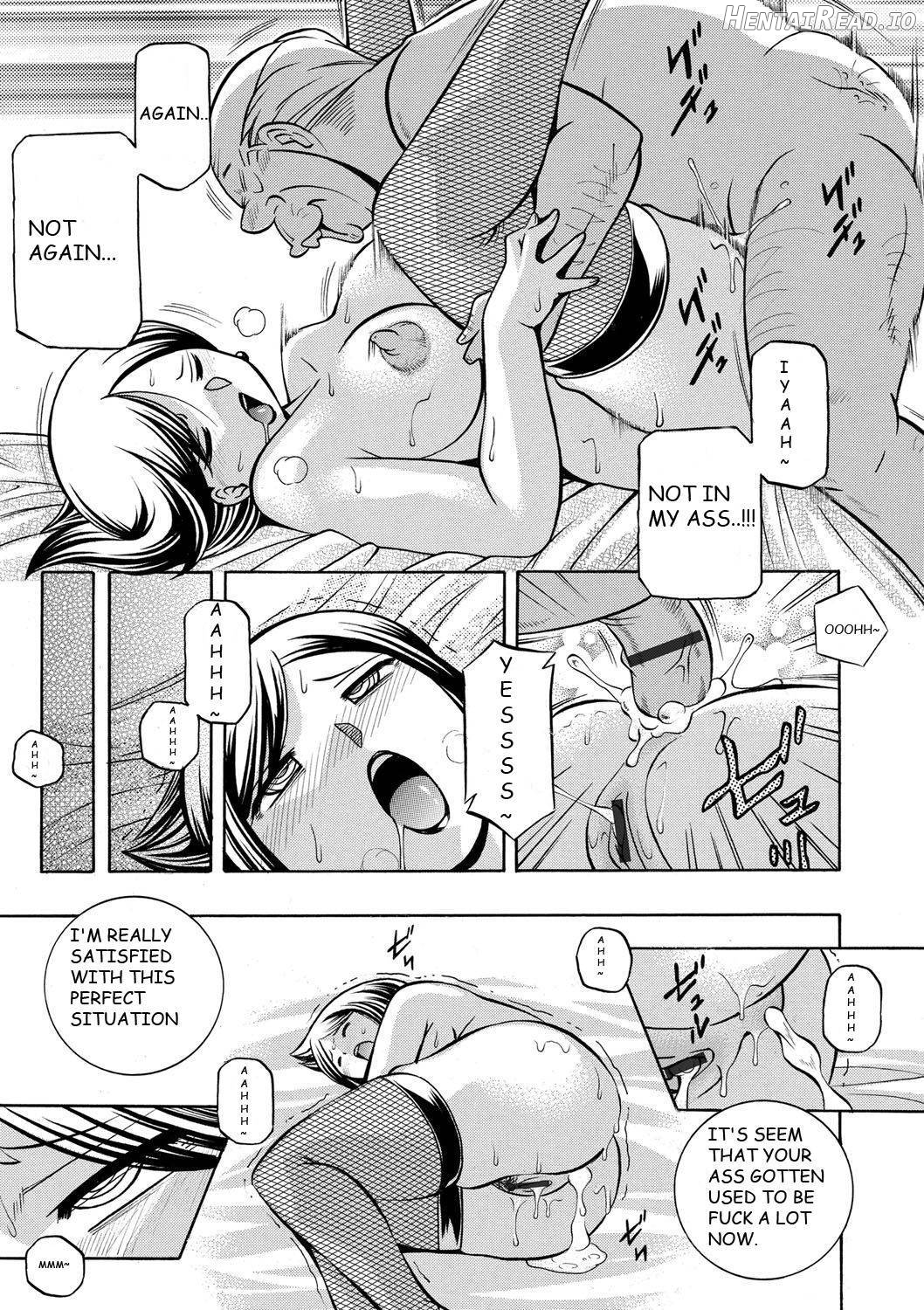 Gichichi ~Yumi no Hirusagari~ Chapter 1 - page 110