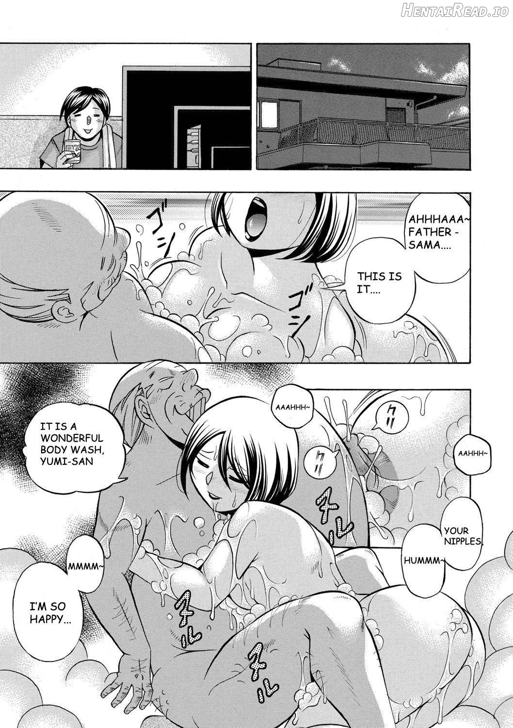 Gichichi ~Yumi no Hirusagari~ Chapter 1 - page 172