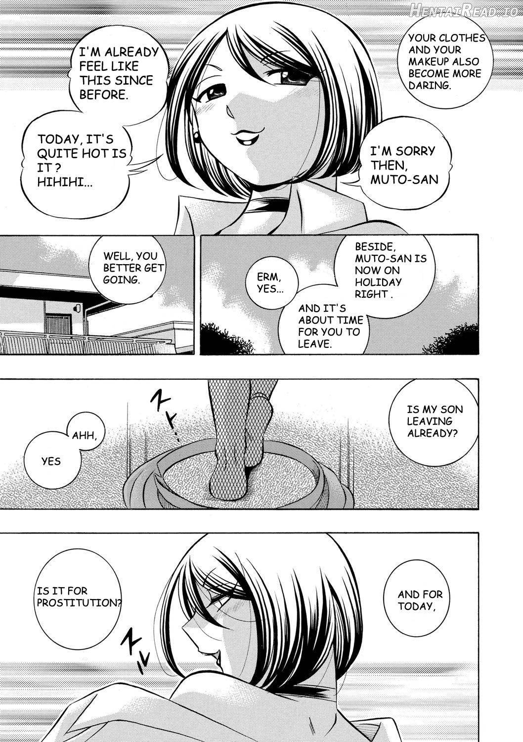 Gichichi ~Yumi no Hirusagari~ Chapter 1 - page 178